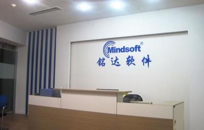 蘇州銘達鑫軟件公司 深耕服裝鞋帽行業，以專業軟件服務賦能企業管理