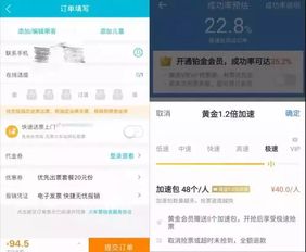 揭秘12306無(wú)票真相 技術(shù)、算法與公平性的博弈